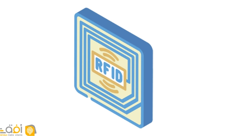 RFID چیست