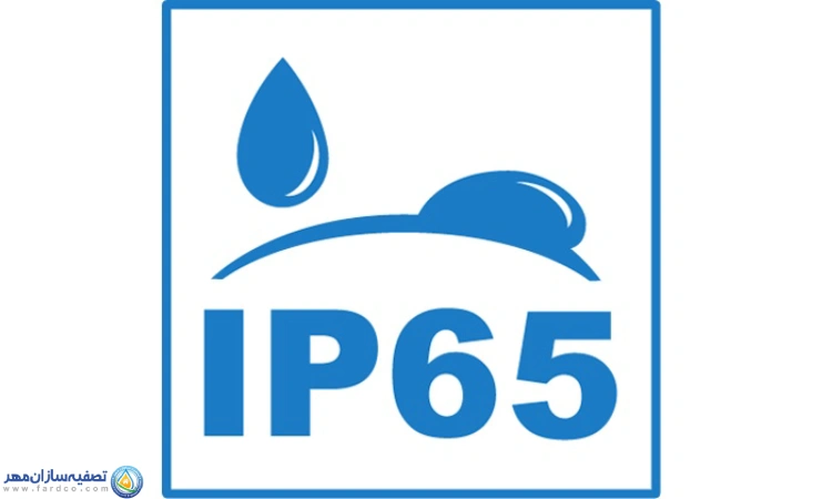 استانداردهای IP67 و IP65 در دستگاه حضور و غیاب