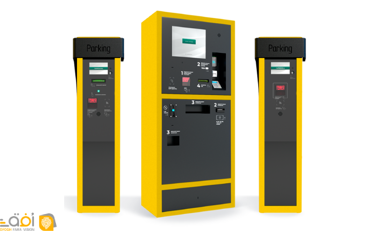 سیستم اتوماسیون پارکینگ