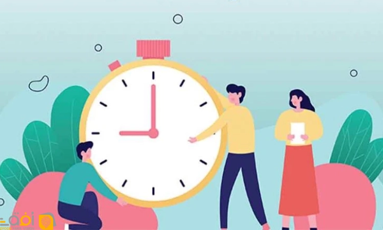 نقش دستگاه حضور و غیاب در کار منعطف