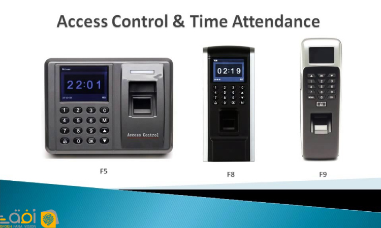 اتصال اکسس کنترل به حضور و غیاب