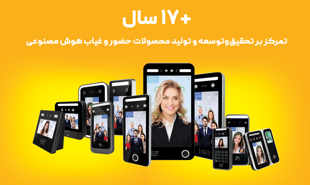 افق فراویژن
