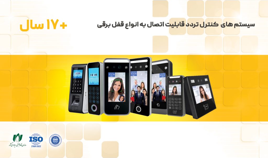 افق فراویژن