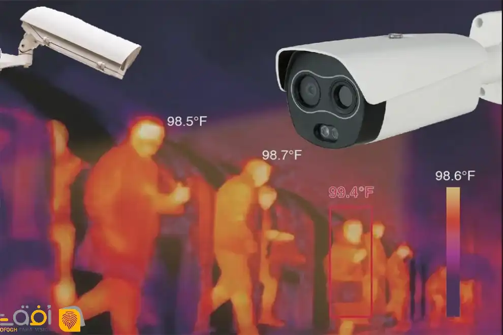 تفاوت دوربین RGB ، IR و حرارتی در تشخیص چهره